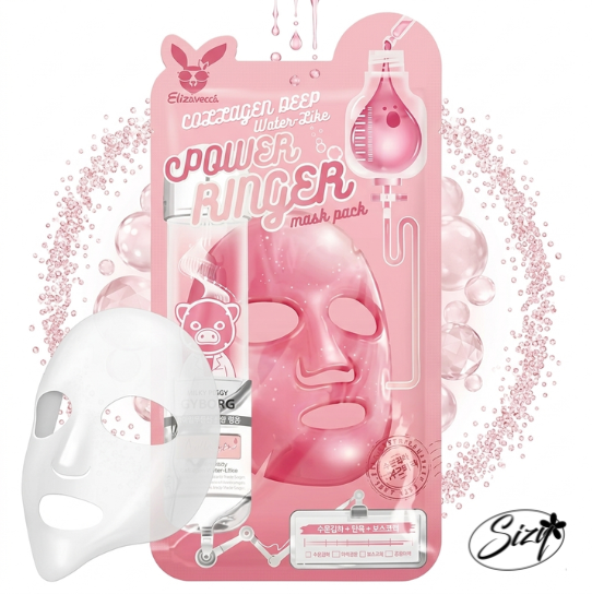 Mascarilla Facial Con Ácido Hialurónicos